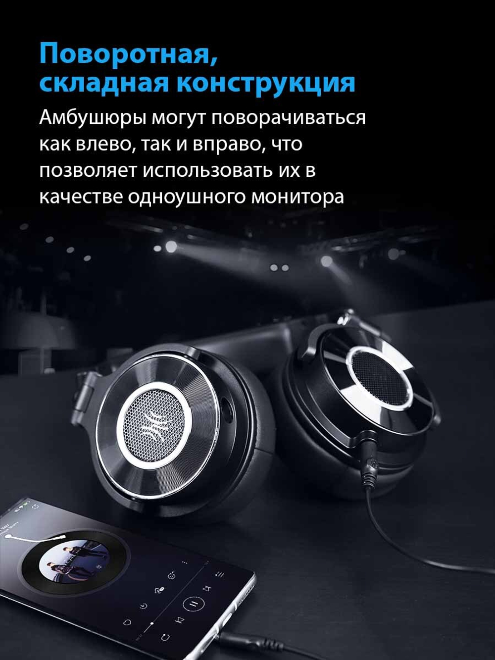 Наушники OneOdio Monitor 60 Black