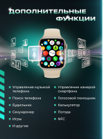 Смарт-часы X8 золотистый/бежевый (x8.gold)