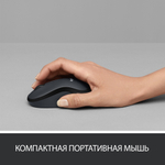 Беспроводная мышь Logitech M220 White (910-006128)