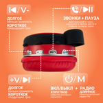 Беспроводные наушники детские Жми сюда Bluetooth Red (117266721)