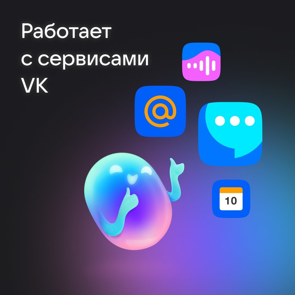 Умная колонка VK Капсула Мини с Марусей Grey (MRC02GY)