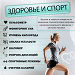 Смарт-часы W&O X9 Pro серебристый/розовый (1000777-2)