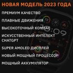 Смарт-часы Smart Watch x9 ultra 2 49мм черный