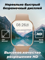Смарт-часы W&O X8 Pro золотистый