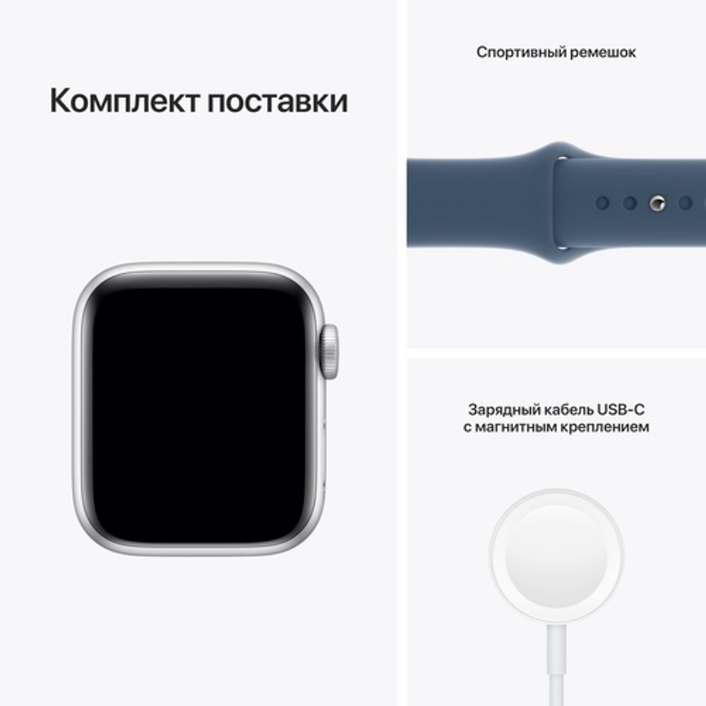 Смарт-часы Apple Watch SE GPS, 44mm Silver with Abyss Blue Sport Band