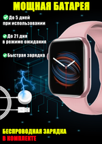 Смарт-часы The X Shop X8 se розовый (x8.se.pink)