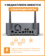Смарт-приставка Zidoo Z10 pro 2/16 серебристый