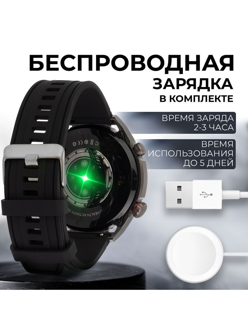Смарт-часы Smart Watch X5 Pro Max черный