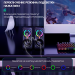 Колонки компьютерные Onikuma Galaxy L6-B
