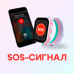Детские смарт-часы Aimoto Fun белый, розовый (8370202-2)