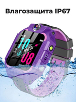 Смарт-часы Prolike PLSW02PP, Violet
