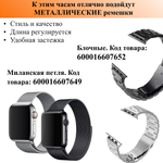 Смарт-часы W&O X9+Pro 2 черный