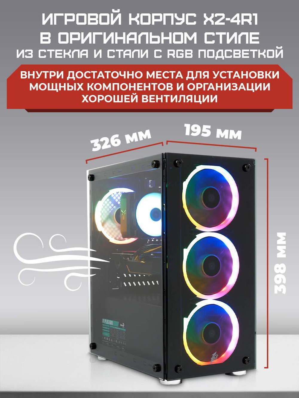 Системный блок TREIDCOMPUTERS Intel Core i7 2600/ RAM 16 ГБ/ SSD 960 Gb Офисный компьютер