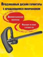 Беспроводная Bluetooth гарнитура Taymlux К20 черная с микрофоном и шумоподавлением
