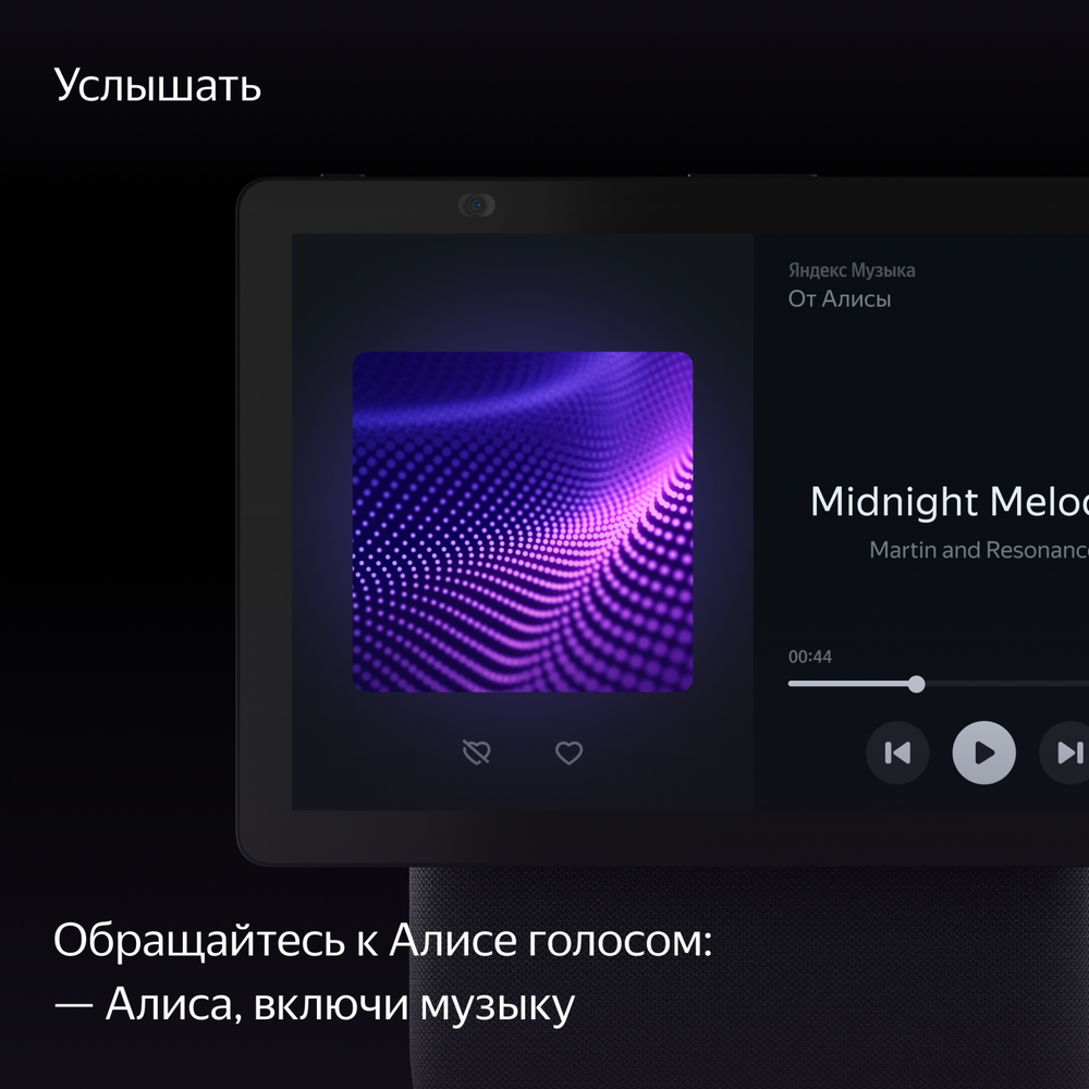 Умная колонка Яндекс Станция Дуо Макс с Алисой с Zigbee Black (YNDX-00055BLK)