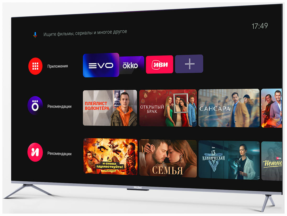LED телевизор Haier 85 smart TV S8