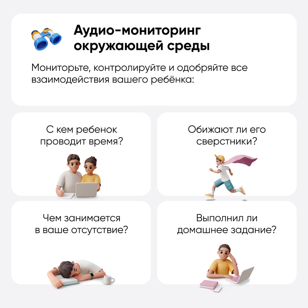 Детские умные часы ELARI KidPhone 2, розовый