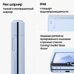 Смартфон Galaxy Z Flip6 12/512GB Light Blue + наушники Galaxy Buds3 Pro Silver в комплекте