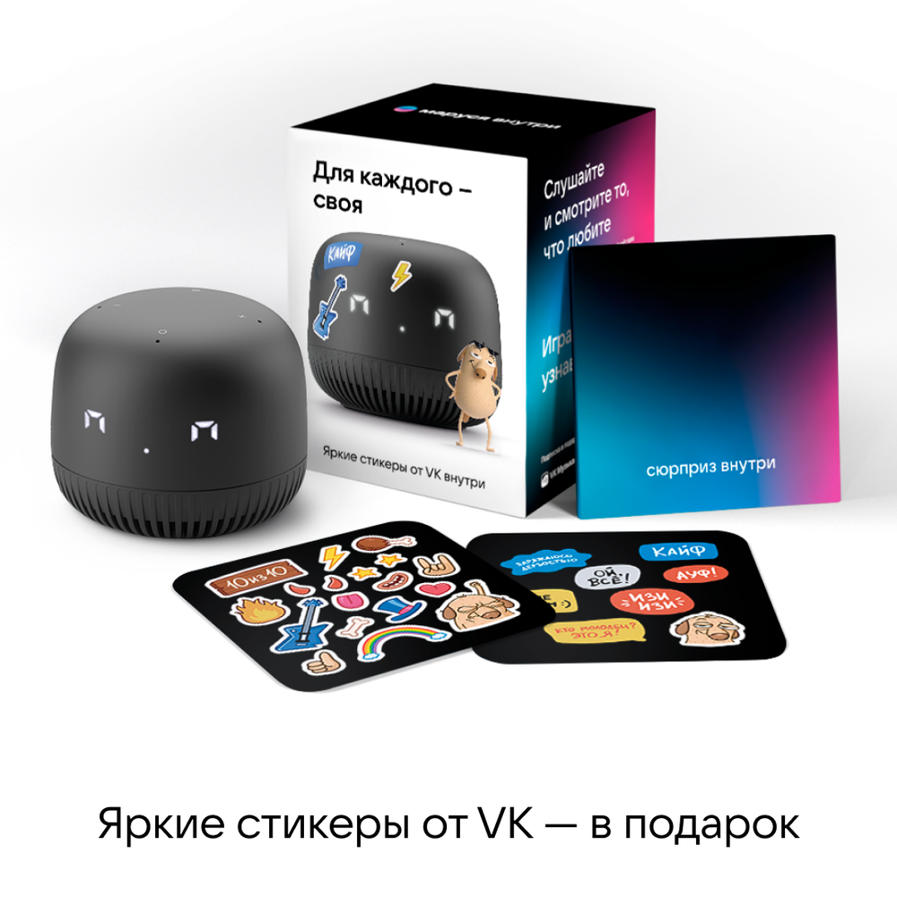 Умная колонка VK Капсула Нео с Марусей Black (VKSP11BK)