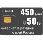 Мобильный роутер Olax MT10 (komplekt-olaxMT10-tele2-50gb-sg-sb)