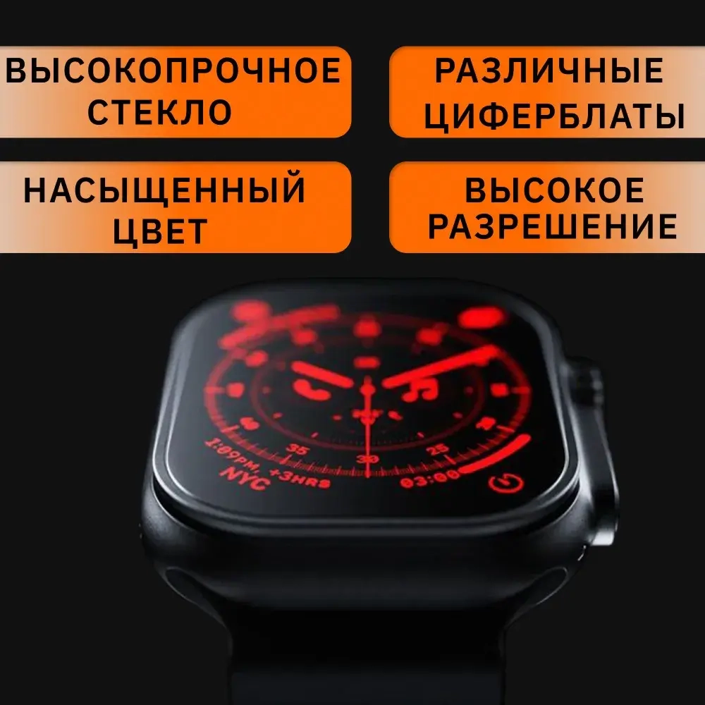 Смарт-часы Smart Watch x9 ultra 2 49мм черный