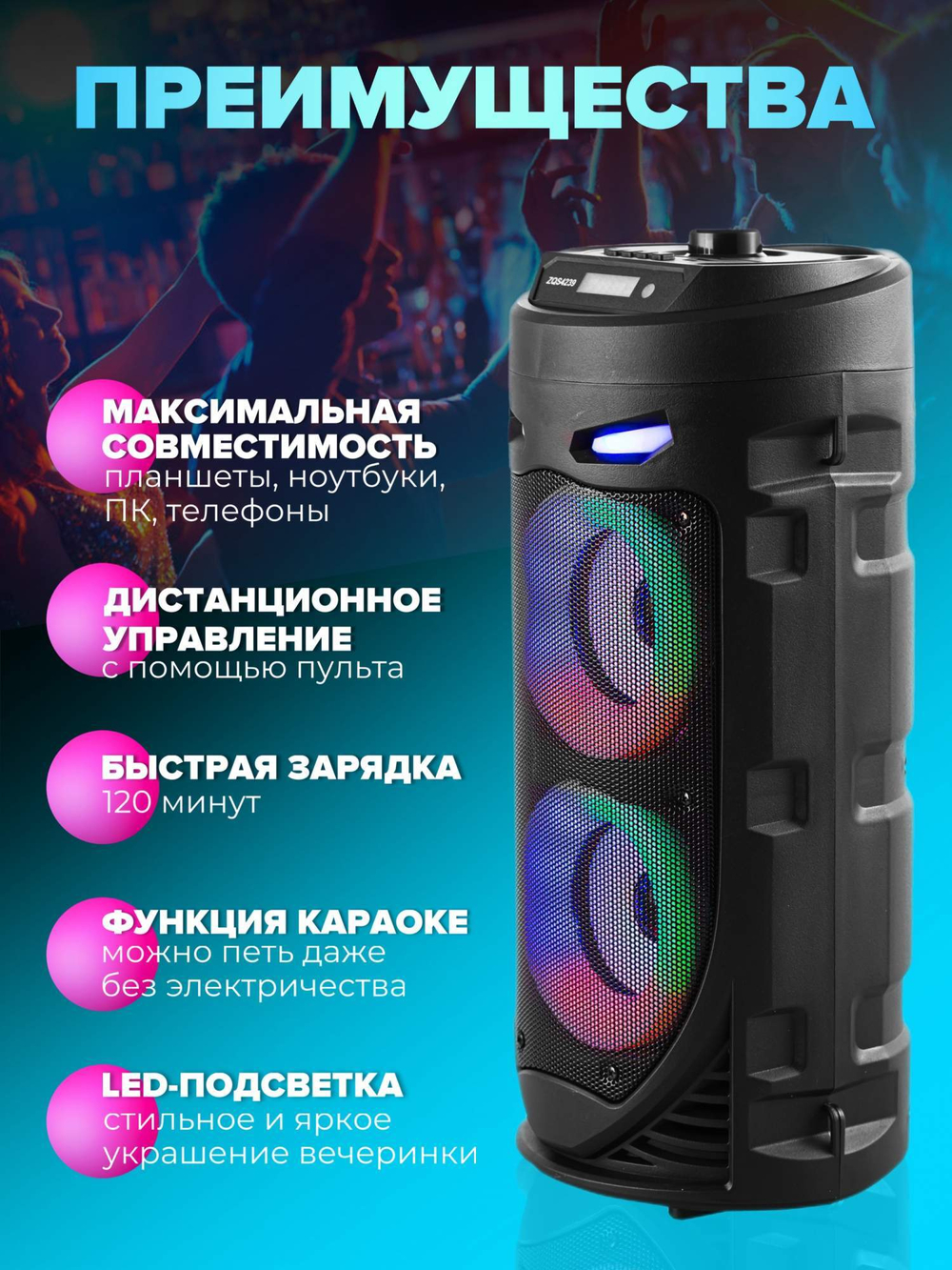 Портативная колонка NoBrand MTI7ZQS - 4239 Black