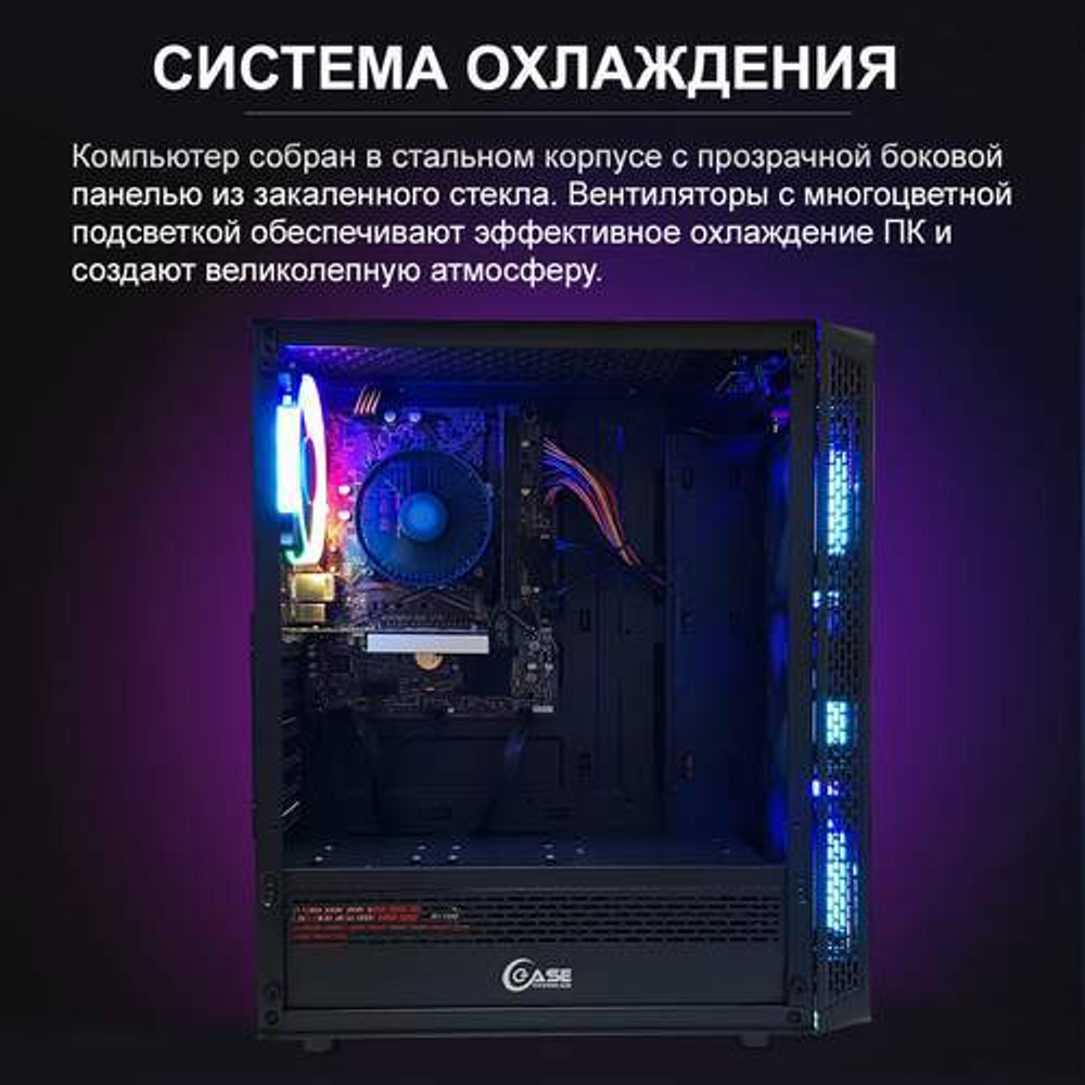 Системный блок 4Tcomputer BEST Family Fun 12100F-1650-16512W Black (25784)