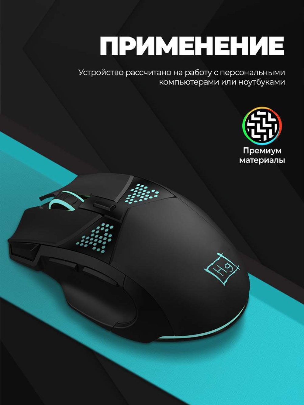Проводная игровая мышь Harper Gaming Raven GM-B50 черный