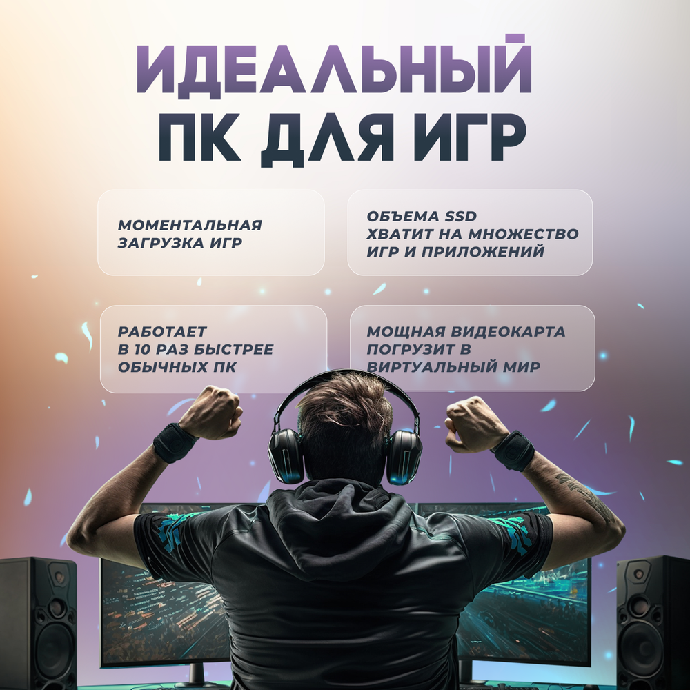 Системный блок TopComp MG 51986513 Core i5 2400/RTX 3060/HDD 1TB/RAM 8GB