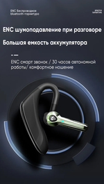 Беспроводная гарнитура bluetooth TAYMLUX L62 черный
