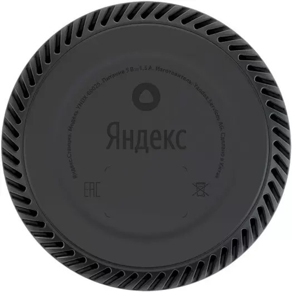 Умная колонка Яндекс Станция Лайт Green (YNDX-00025G)