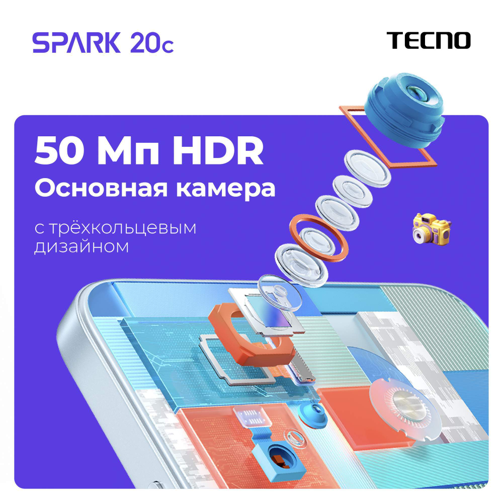 Смартфон TECNO SPARK 20С 8/128 ГБ, зеленый