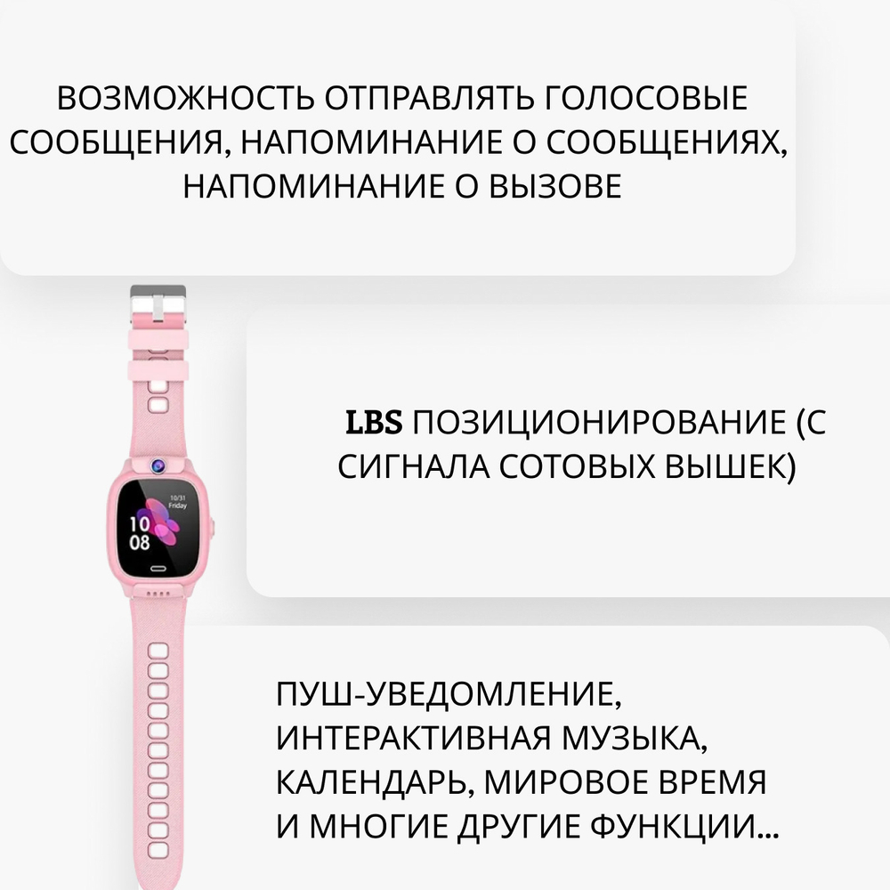 Смарт-часы Kuplace Y31 розовый (SMBAWAY31pink)