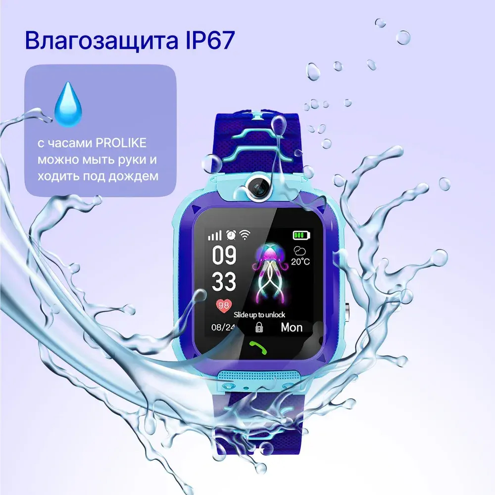 Смарт-часы Prolike PLSW12BL, Blue