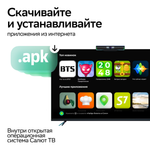 Смарт-приставка SberBox Top с умной камерой СБЕР