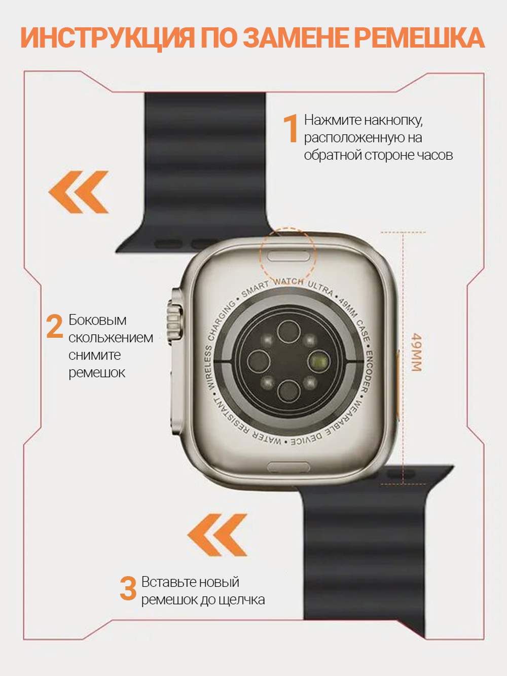 Смарт-часы Smart Watch 8 Ultra черный (Черный8Ultra)