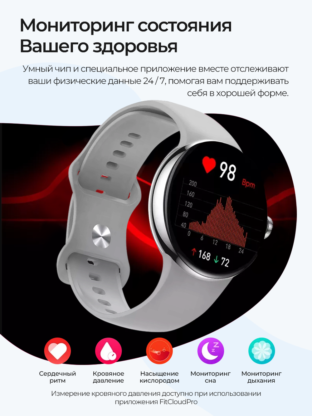 Смарт-часы Double A Smart Watch 24 white
