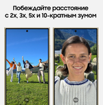 Смартфон Samsung S24 Ultra 12/512GB Amber Yellow