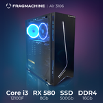 Системный блок Fragmachine Air 3106 (i3-12100F, DDR4, RX 580 2048SP, SSD 500 Gb, 16гб)