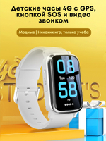 Детские смарт-часы Smart Baby Watch FA92 4G c GPS, кнопкой SOS и видеозвонком серебристый