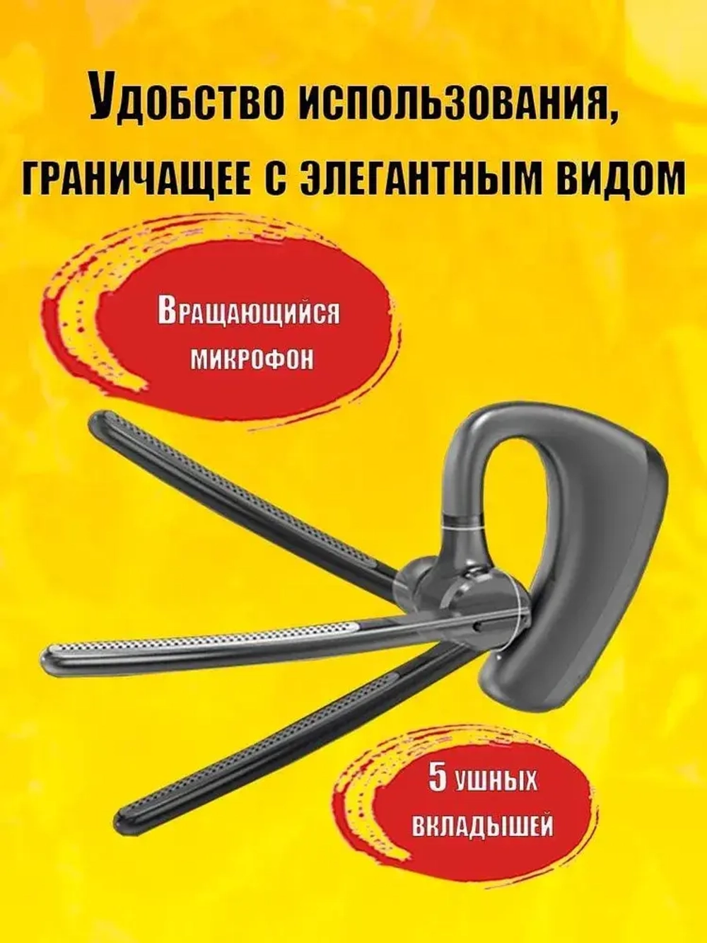 Беспроводная Bluetooth гарнитура Taymlux К20 черная с микрофоном и шумоподавлением