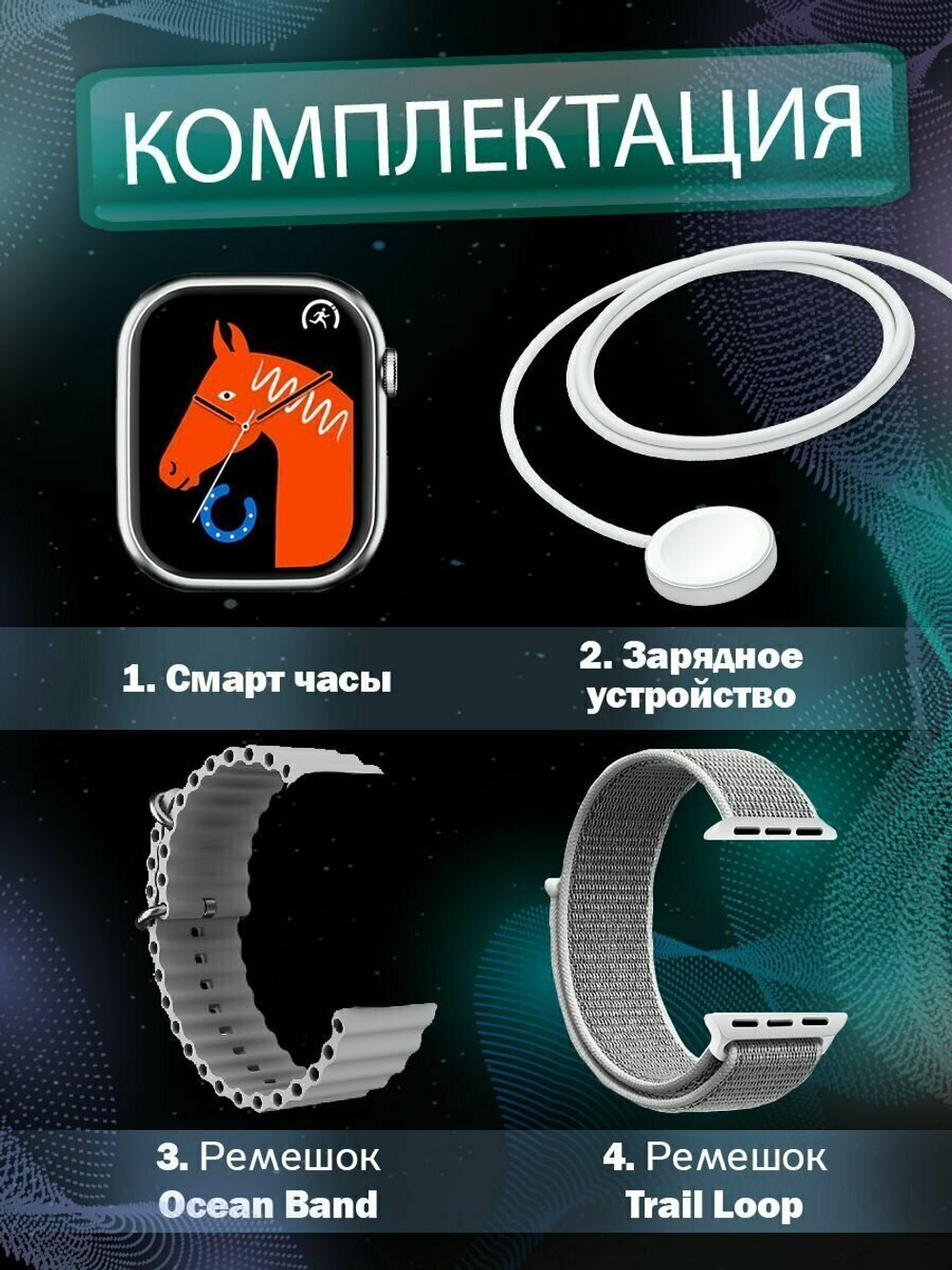 Смарт-часы W&O X9 Pro серебристый/серый (1000777-3)