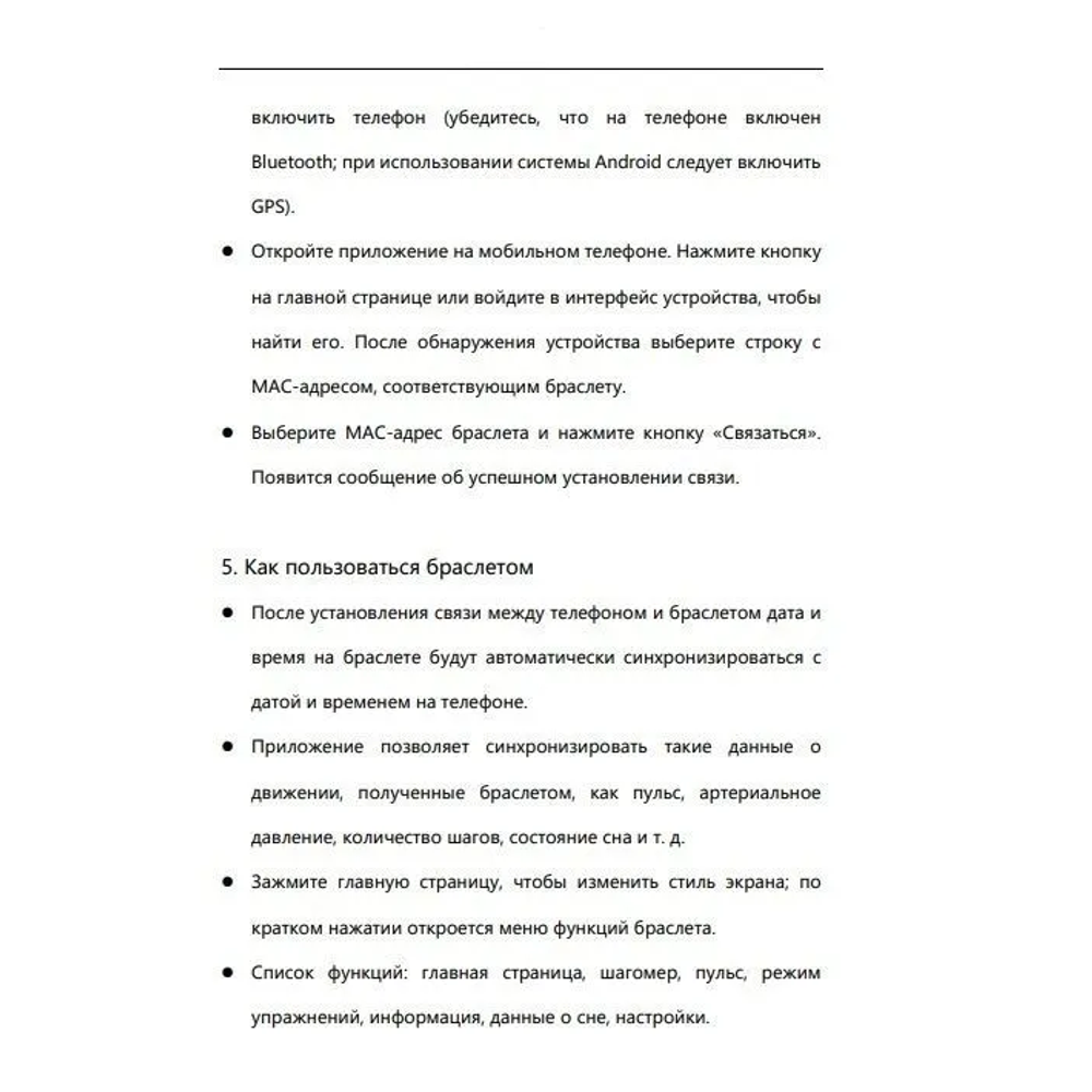 Фитнес-браслет Zdk Sport Fitpro Blue