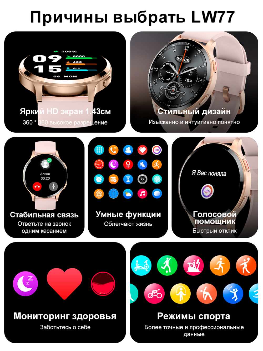Смарт-часы Smart Present lw77 розовый