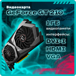 Системный блок TopComp AK 121970302 Core i5 2400/GT 210/SSD 240GB/RAM 4GB