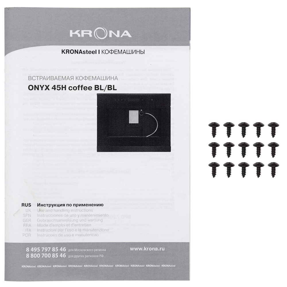 Встраиваемая кофемашина Krona Onyx 45H Coffee черный