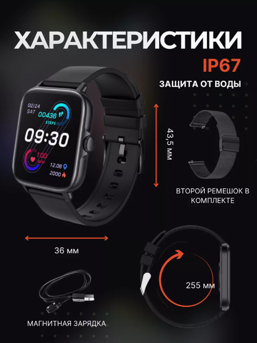 Cмарт-часы WatchMe P28 Plus Black черный