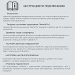 Смарт часы Smart Watch X7 Pro 45 мм (Чёрный)