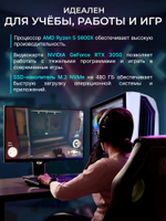 Настольный компьютер Robotcomp Пантера V2 Plus white