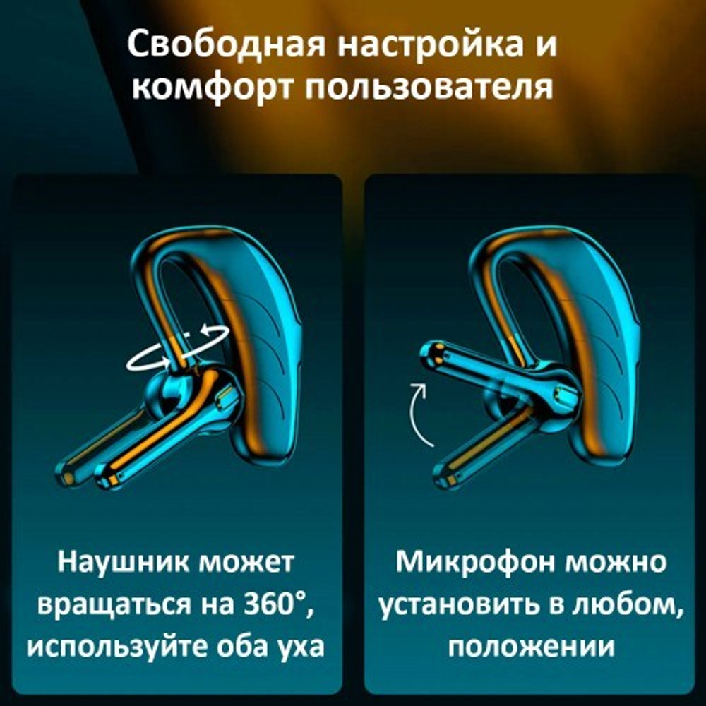 Беспроводная Bluetooth гарнитура BandRate Smart BRSX13BB